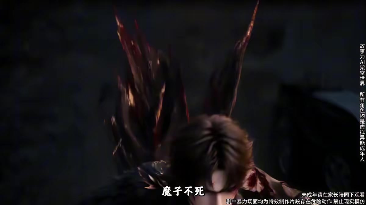 《覺醒偽神：神明棄我我自為神7》劇照