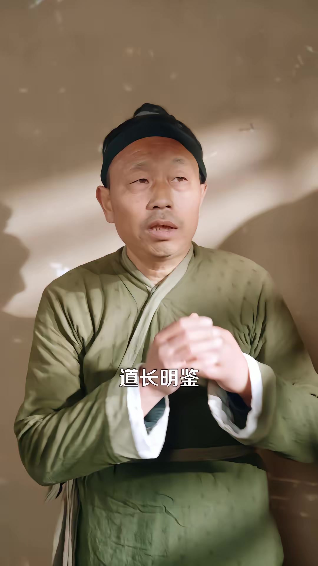 《我在聊齋抓詭振興蜀山》劇照