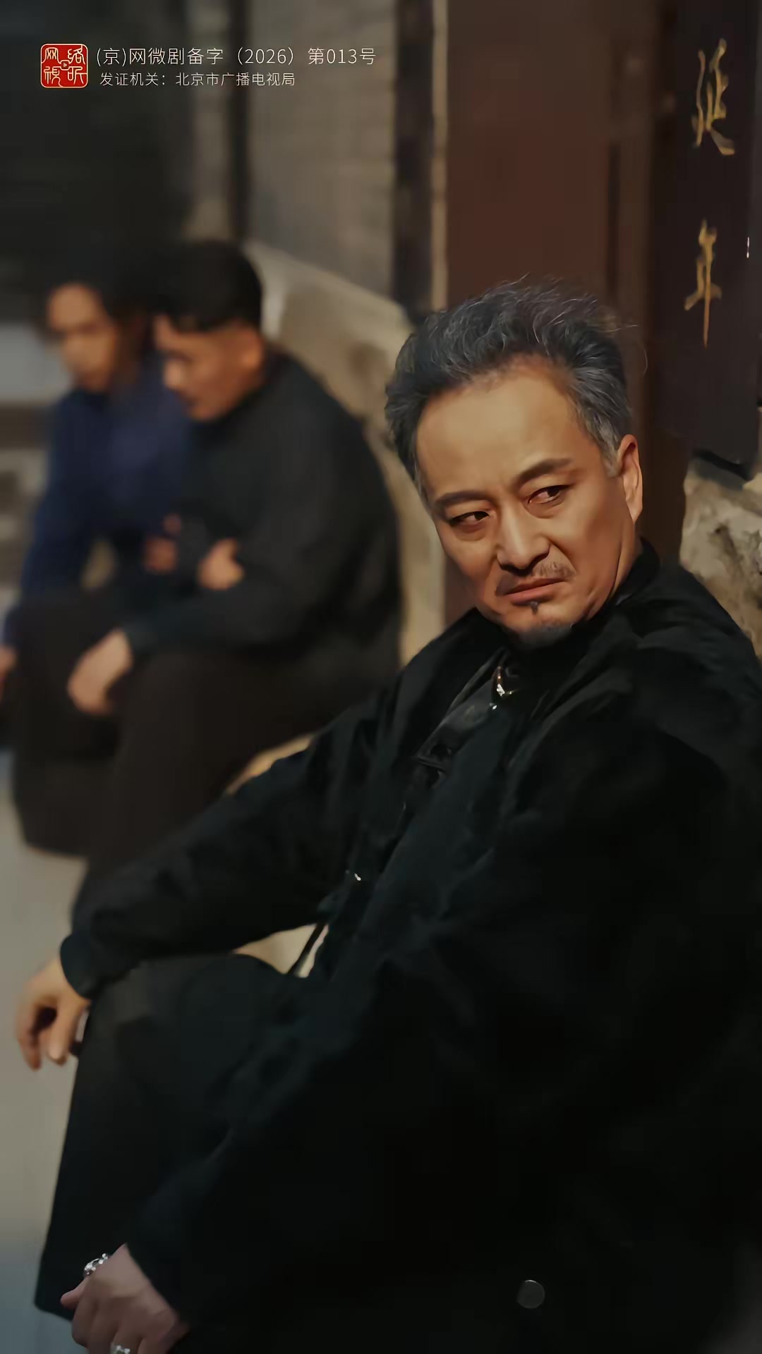 《源力江湖》劇照