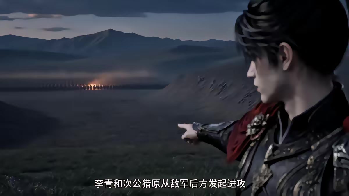 《燼九州第二十九季》劇照