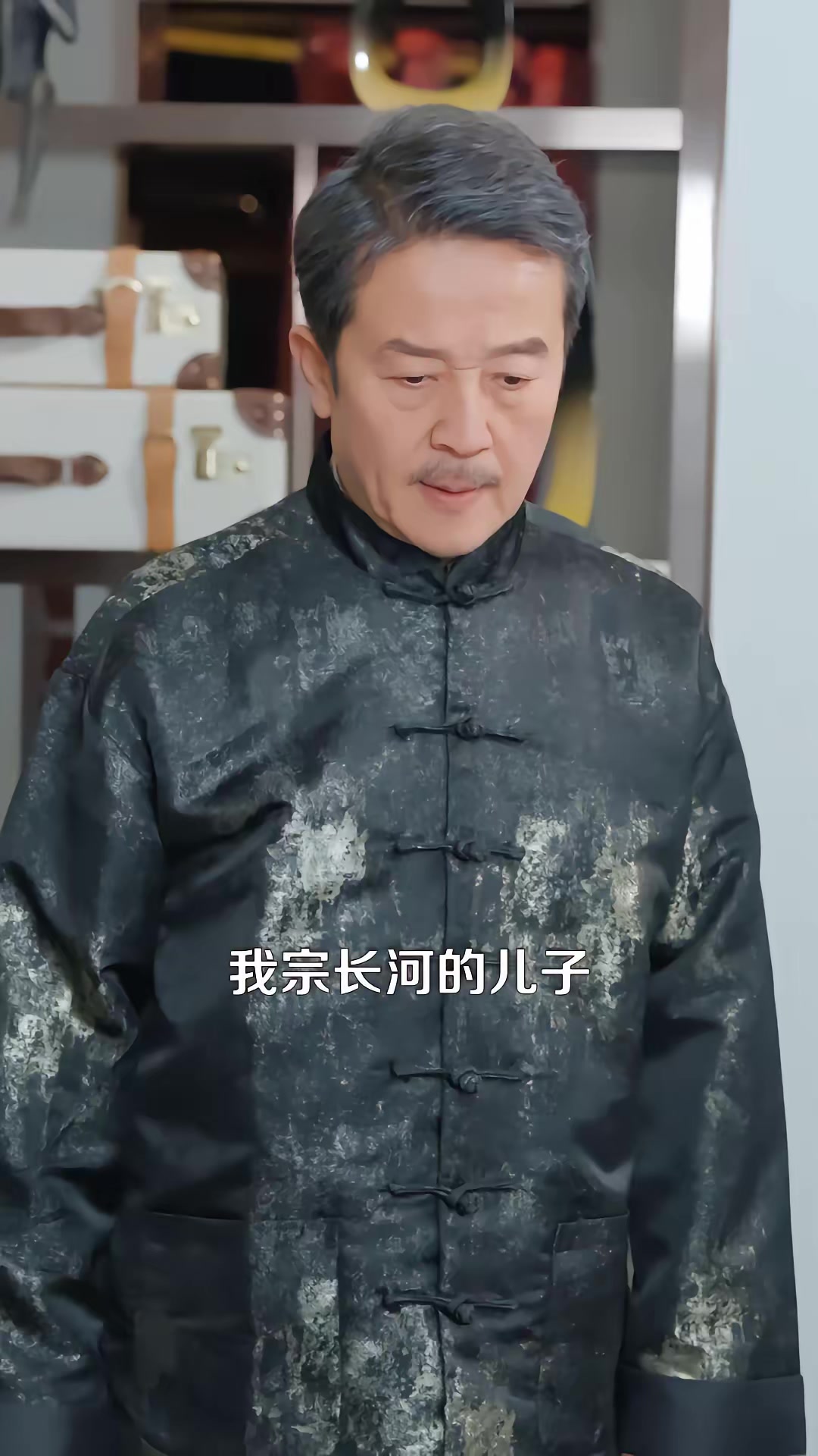 《失踪七十年归来，我成太爷了》剧照