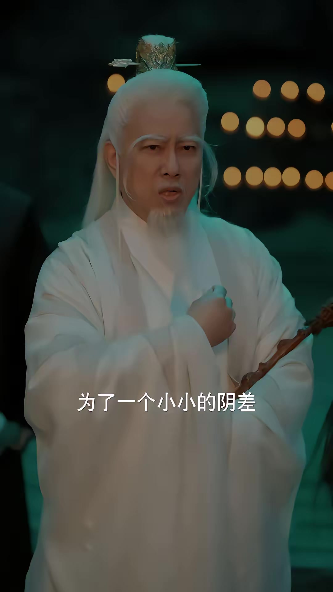《誰讓他當陰差的》劇照