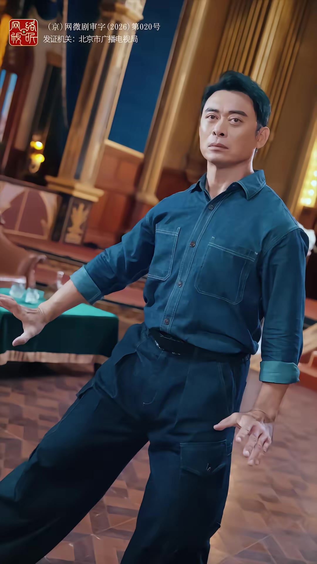《老兵歸來之當打之年》劇照