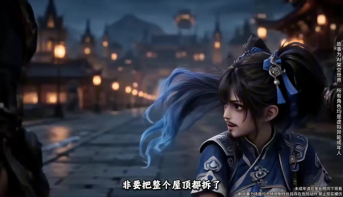 《覺醒偽神：神明棄我我自為神7》劇照
