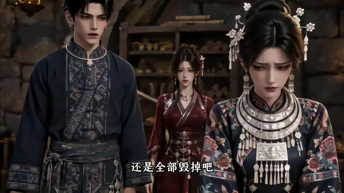 《影综，从老九门开始》剧照