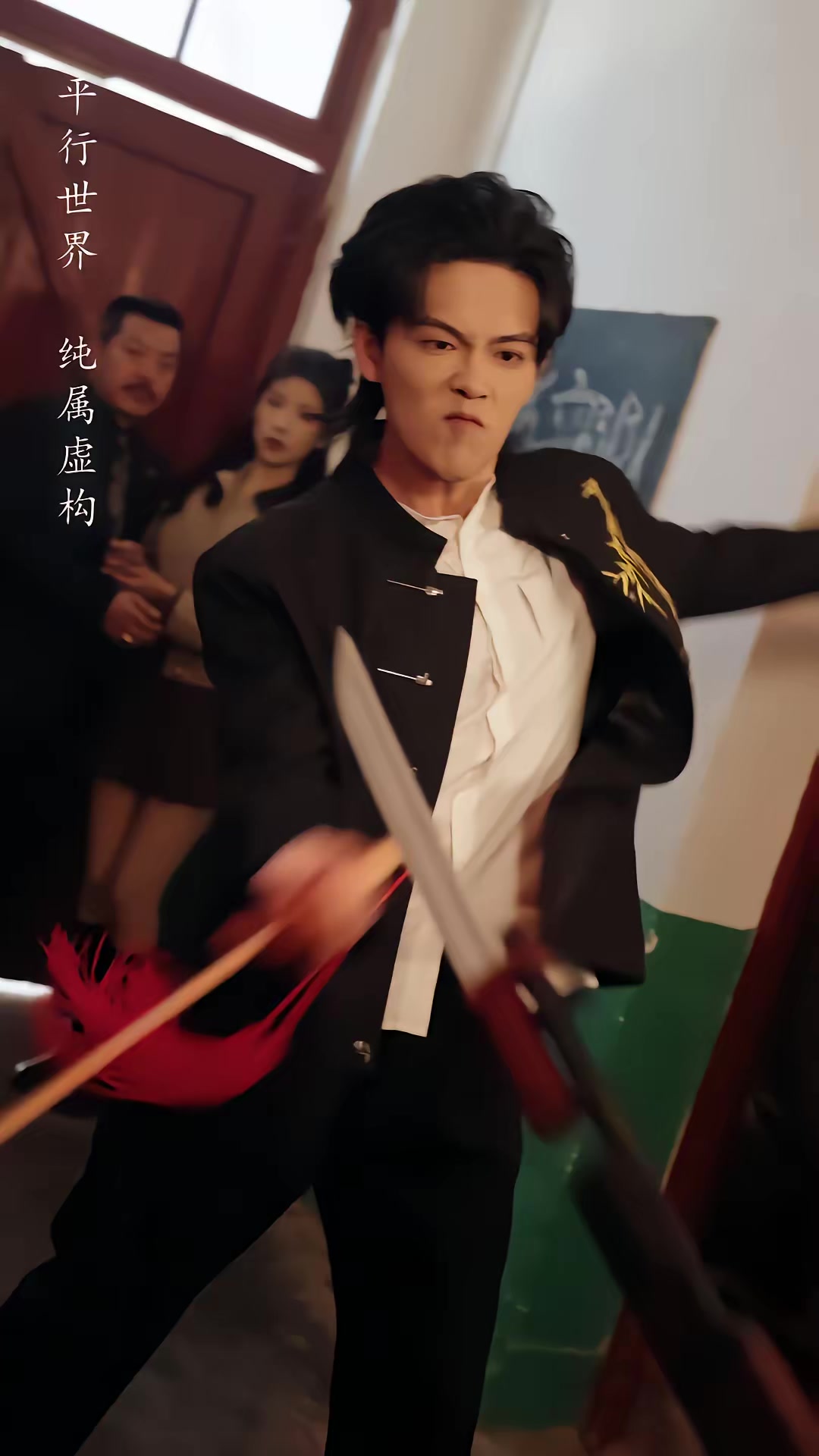 《邪祟迷局：重生少年護校花》劇照
