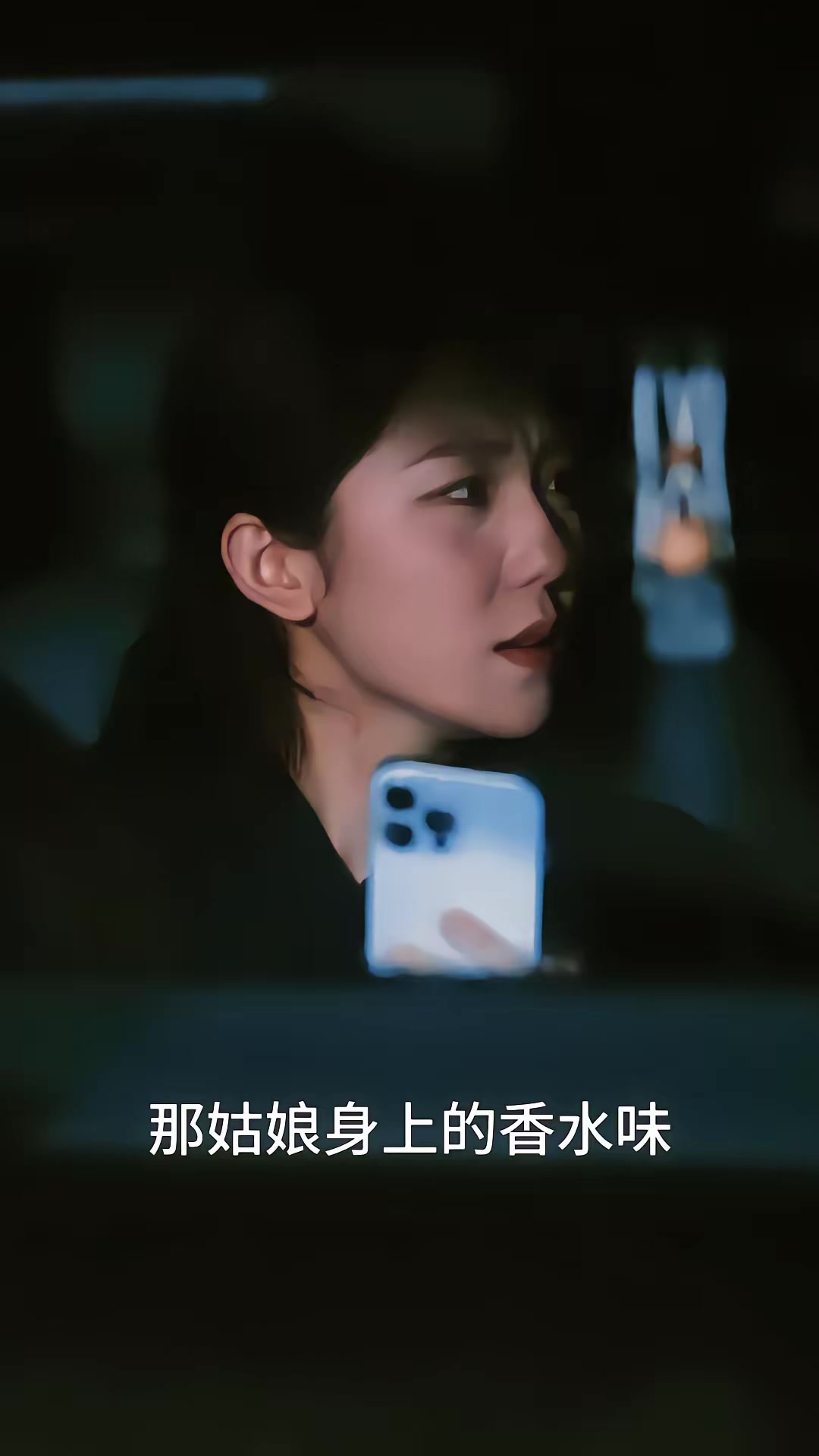 《懸案：消失的女寢》劇照