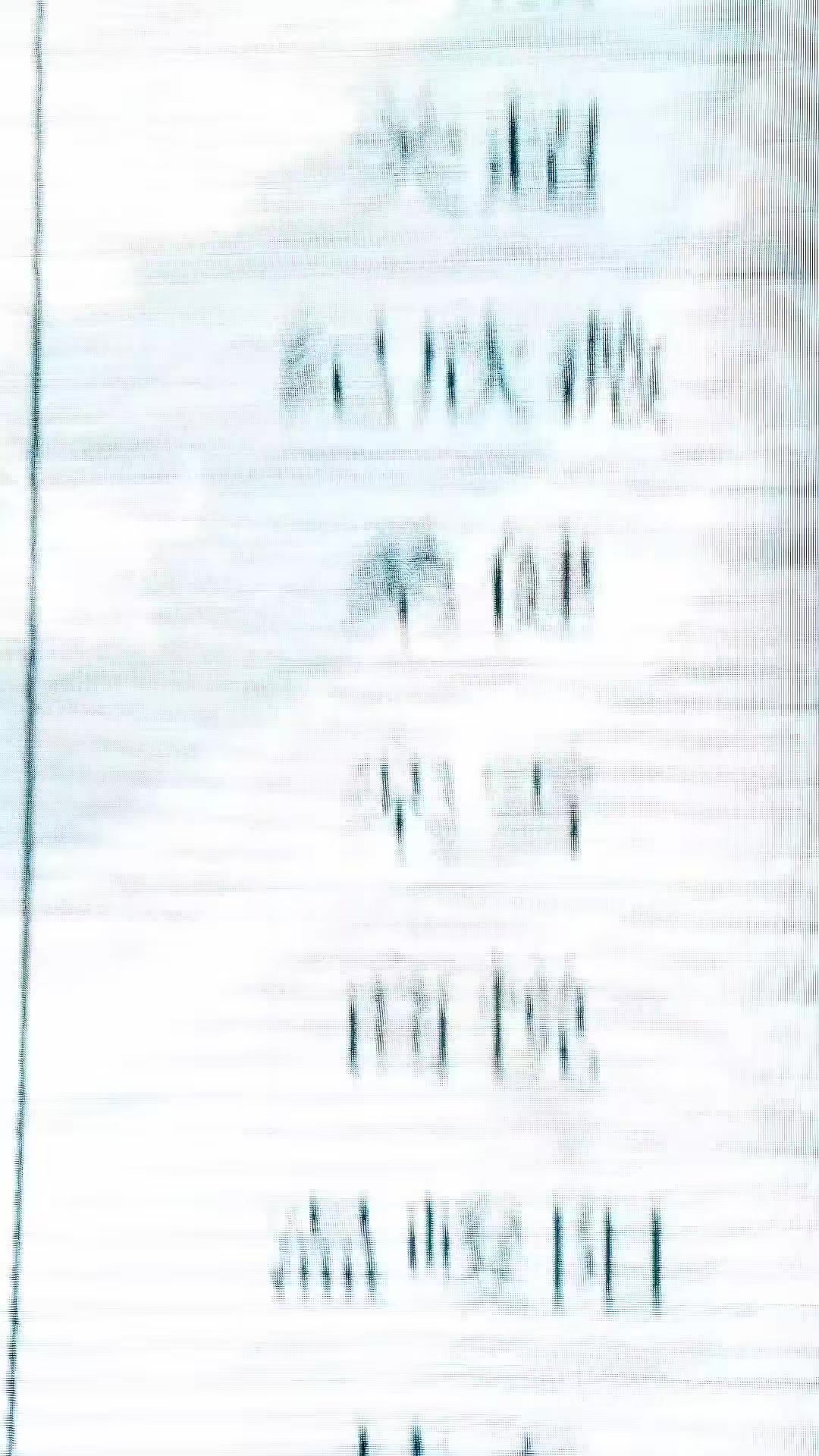 《苟在女配身邊當老大》劇照