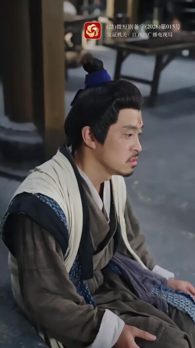 《寒门国舅》剧照