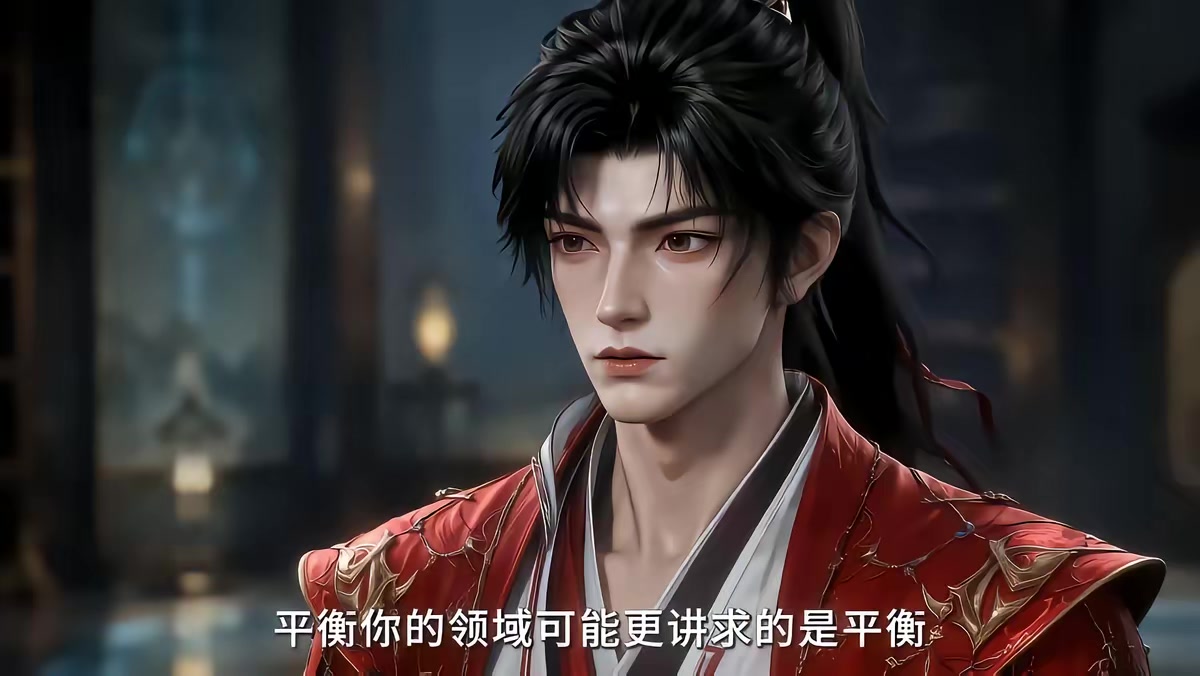 《凡人修仙：我靠小树苗逆仙途第九季》剧照