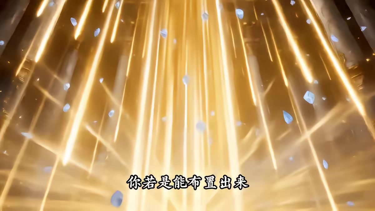 《天羽寿元第6季》剧照