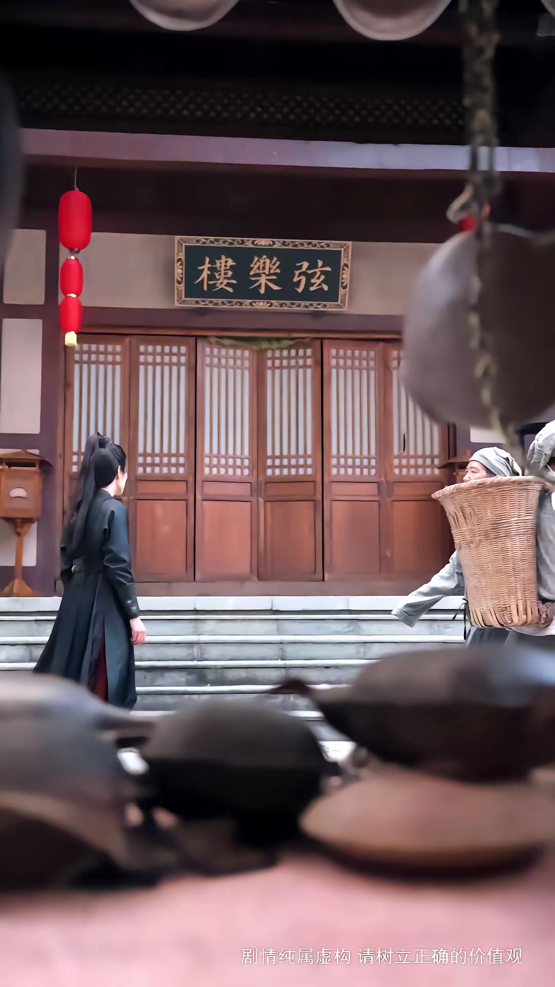 《女將在上》劇照