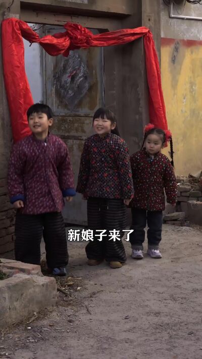 《那年那村那个人》剧照