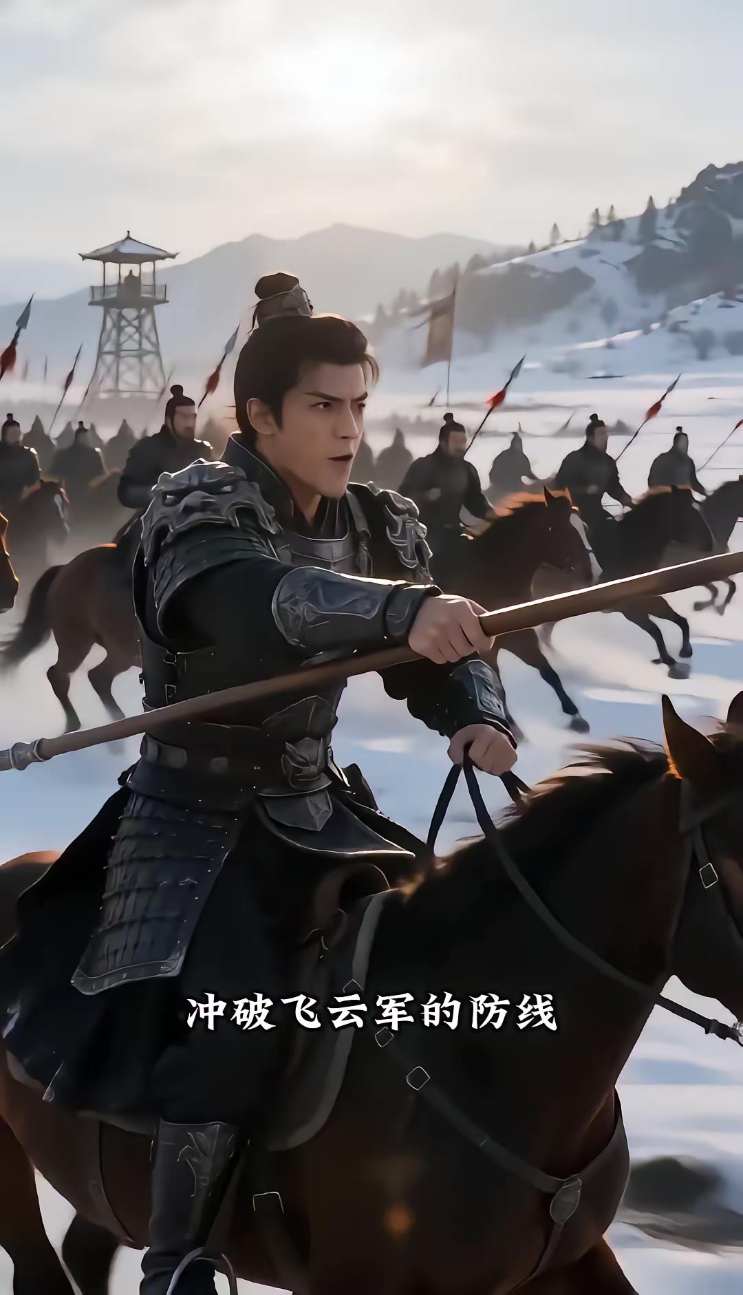《燼九州：第三十三季》劇照