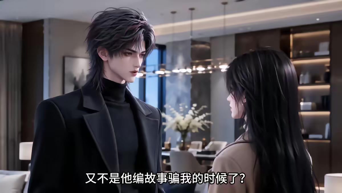 《心跳比我更早認出你之霧港餘溫第三季》劇照
