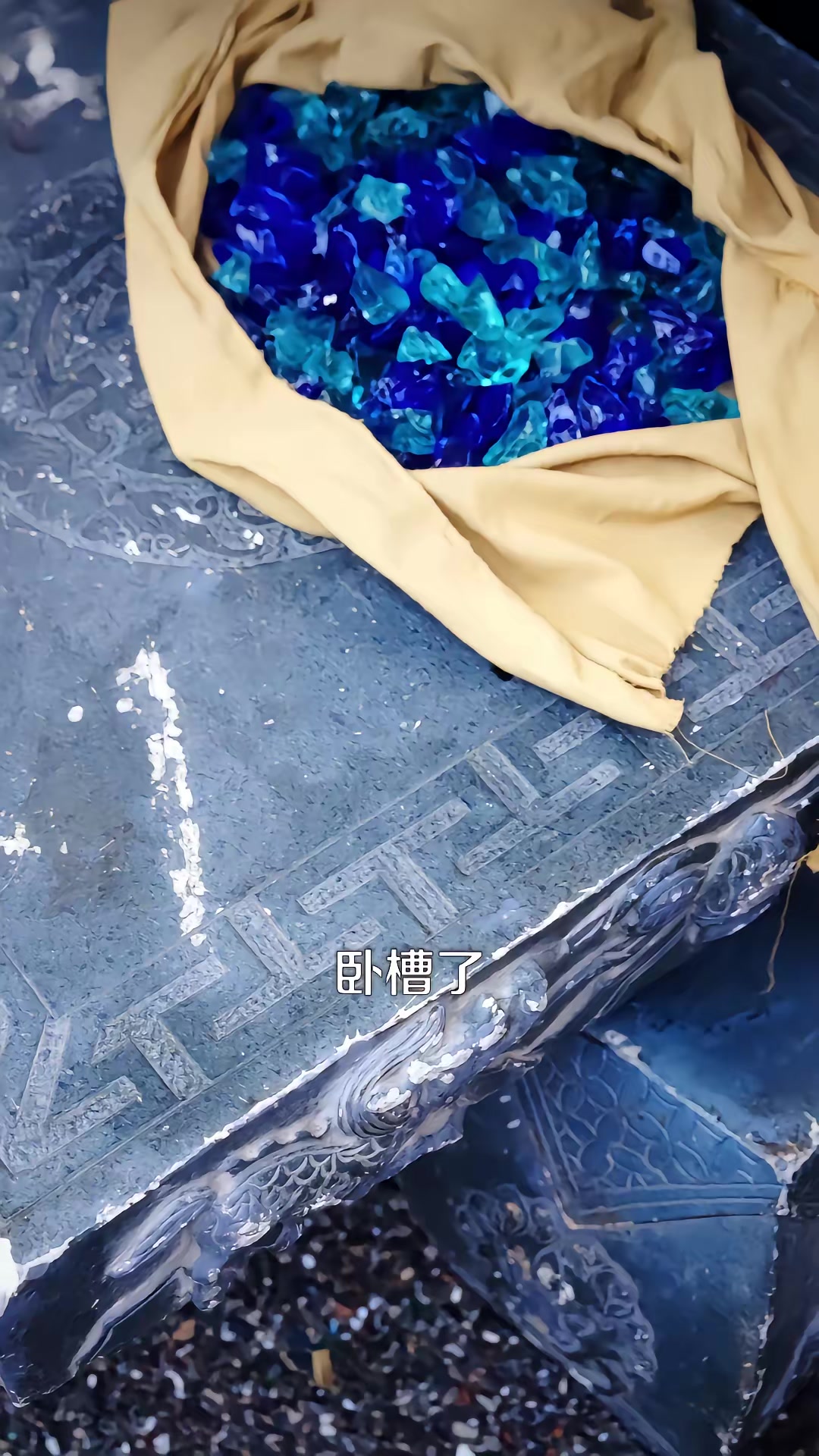《孽徒，你乾的好事》劇照