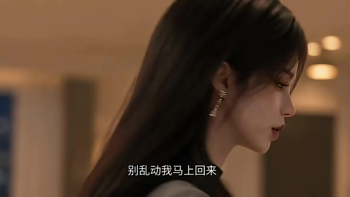 《裝窮十八年，爸媽終於攤牌了》劇照