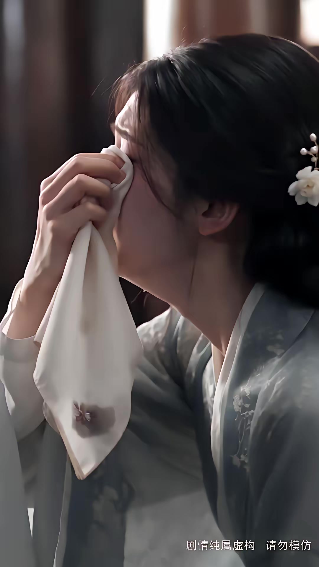 《步步深陷第五季》劇照