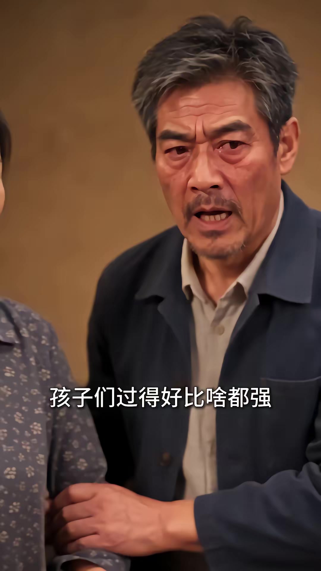 《重回1980：深海獵王從趕海開始》劇照