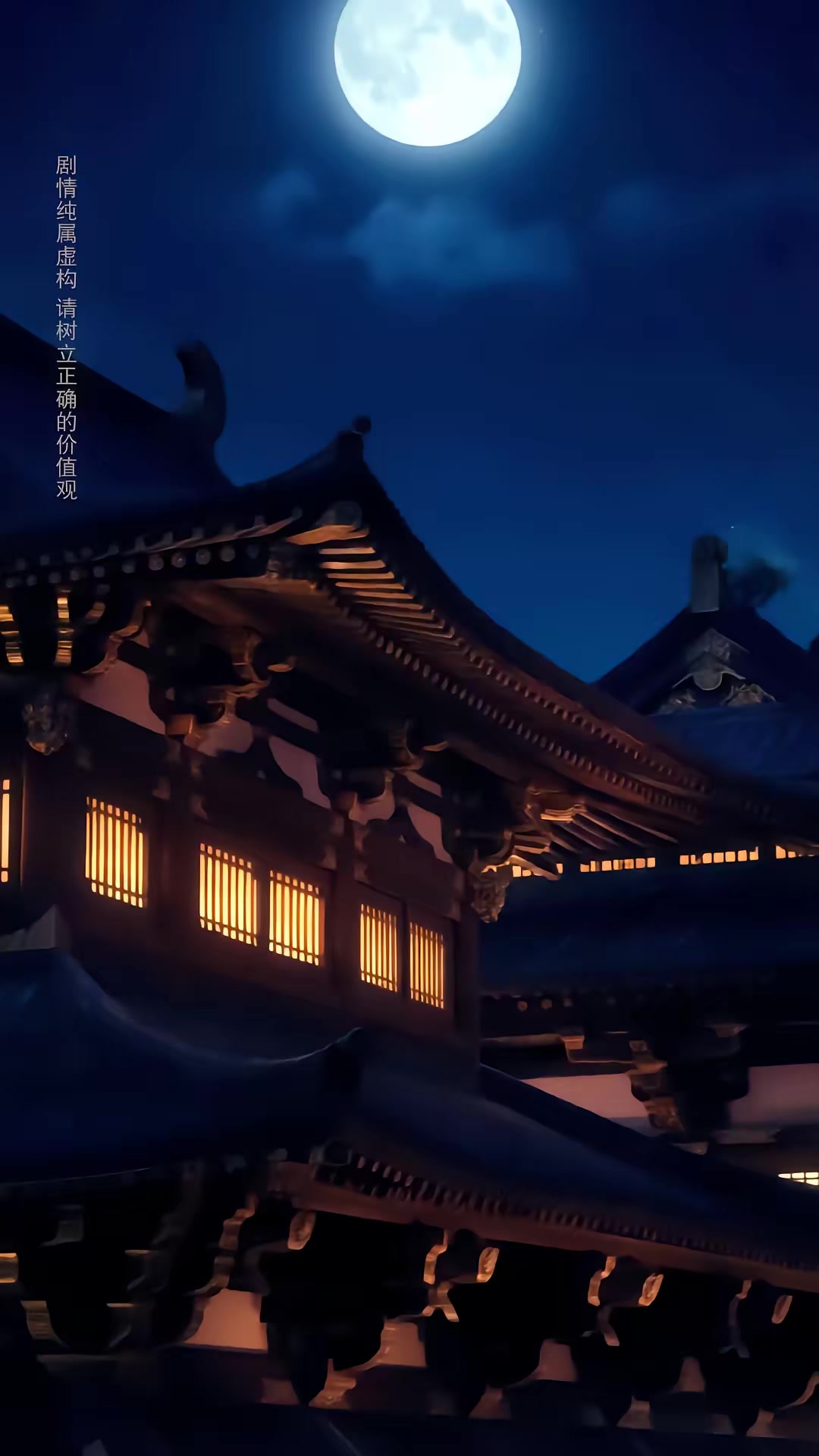 《天下第一纨绔2》剧照