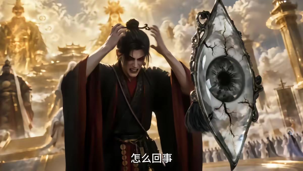 《全員惡仙：我有一座種仙觀第9季》劇照
