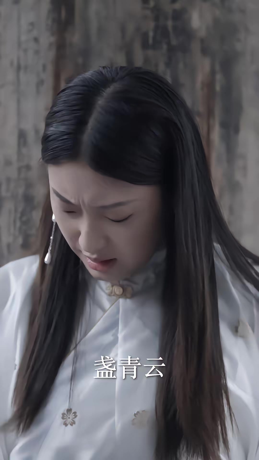 《盞妖伏魔錄》劇照