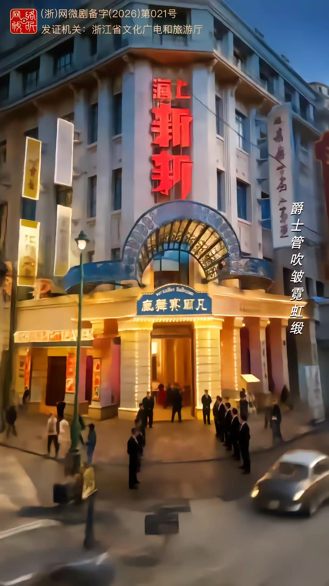 《陈真怒了铁骨柔情我全要》剧照