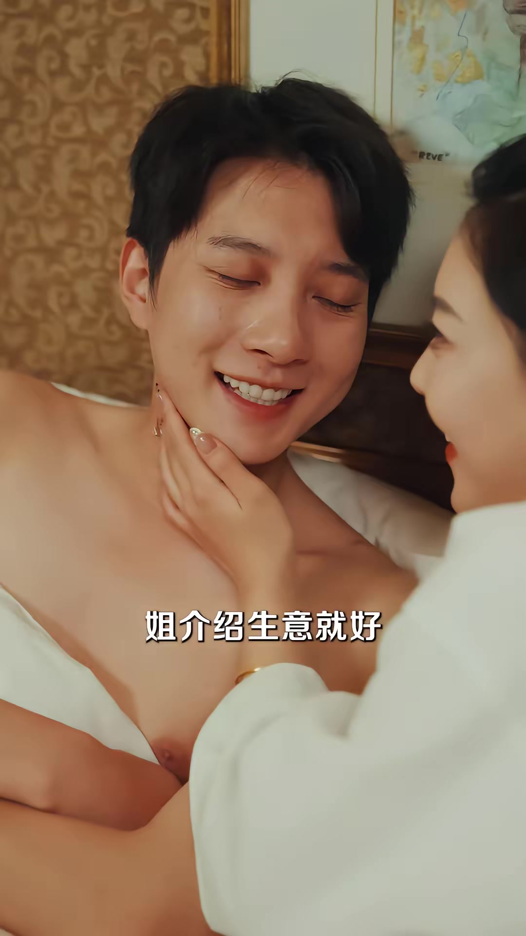 《暗金枭雄：开局踹翻恶组长》剧照