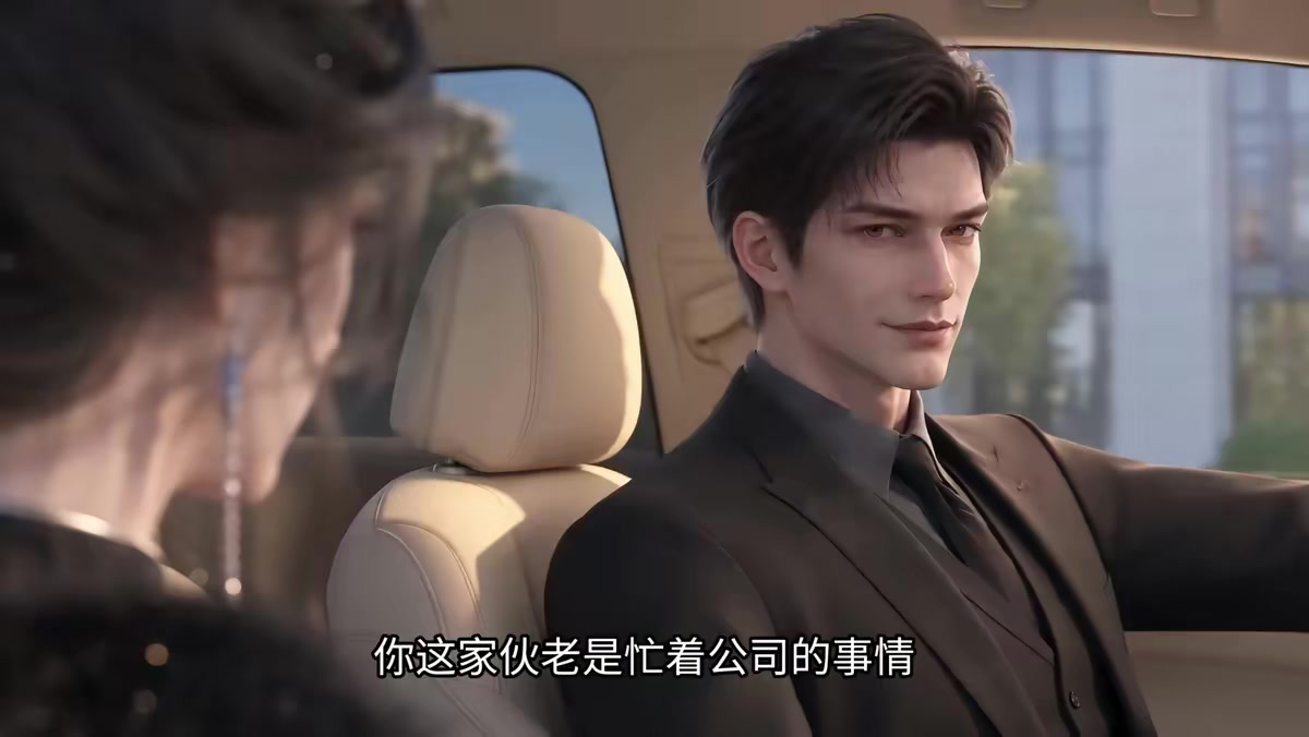 《装穷十八年，爸妈终于摊牌了》剧照