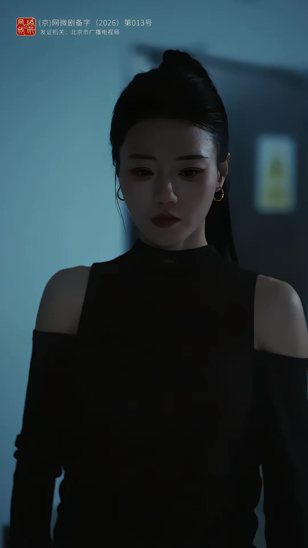 《源力江湖》劇照