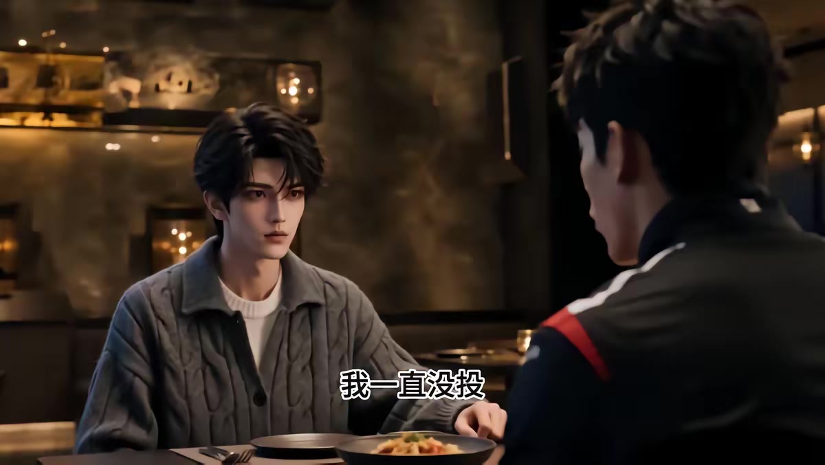 《你們再腦補，我真成首富了》劇照
