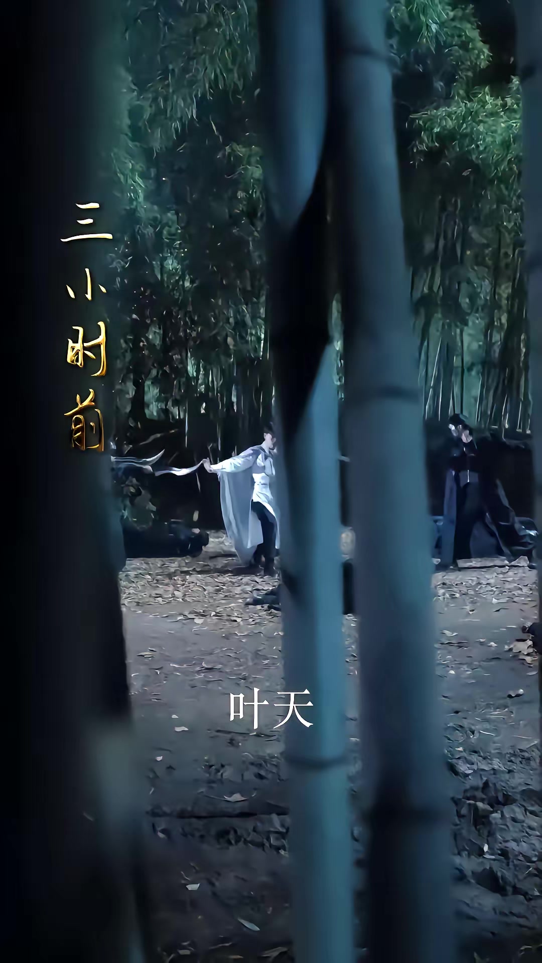 《师姐带我走上人生巅峰》剧照
