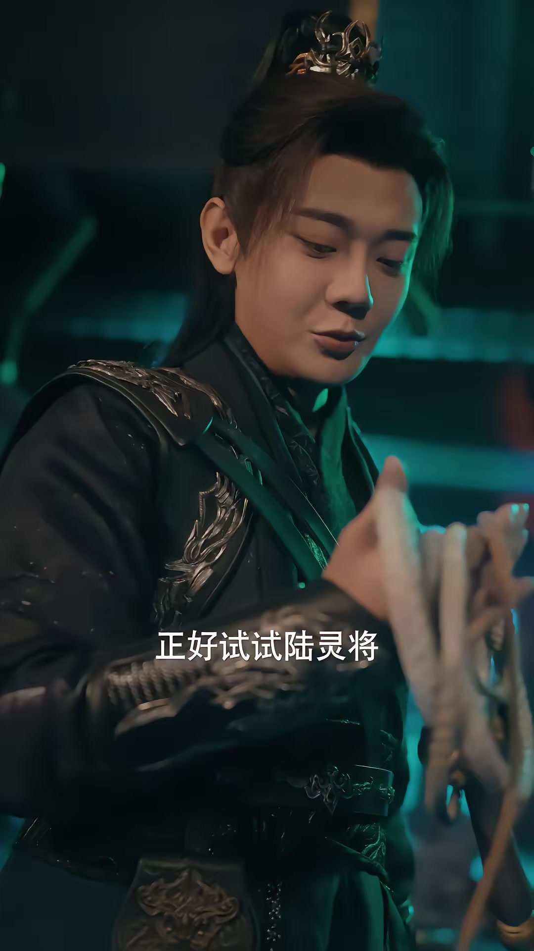 《誰讓他當陰差的》劇照