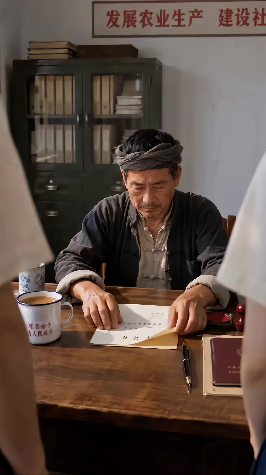 《重生七零：这个学霸有点萌》剧照