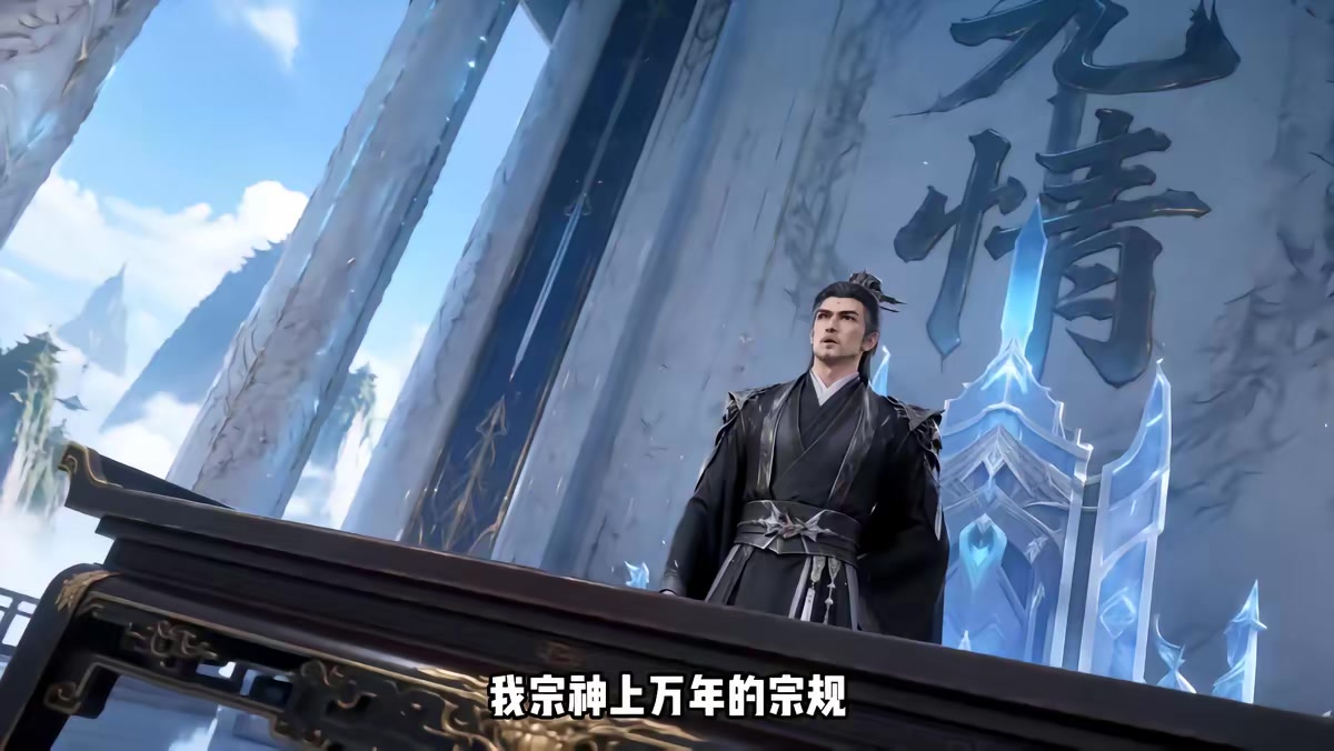 《仙界女符师第十三季》剧照