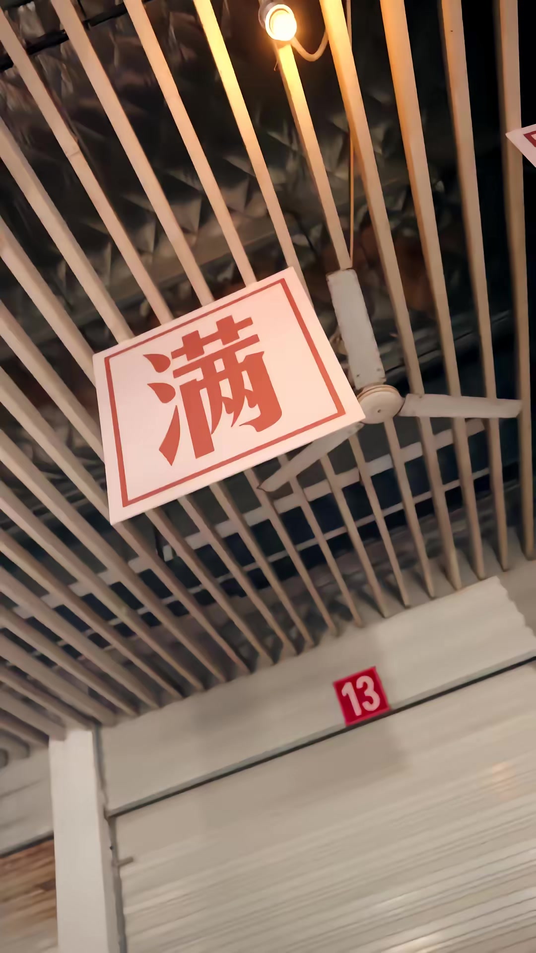 《東北地下皇，你說我是窩囊廢》劇照