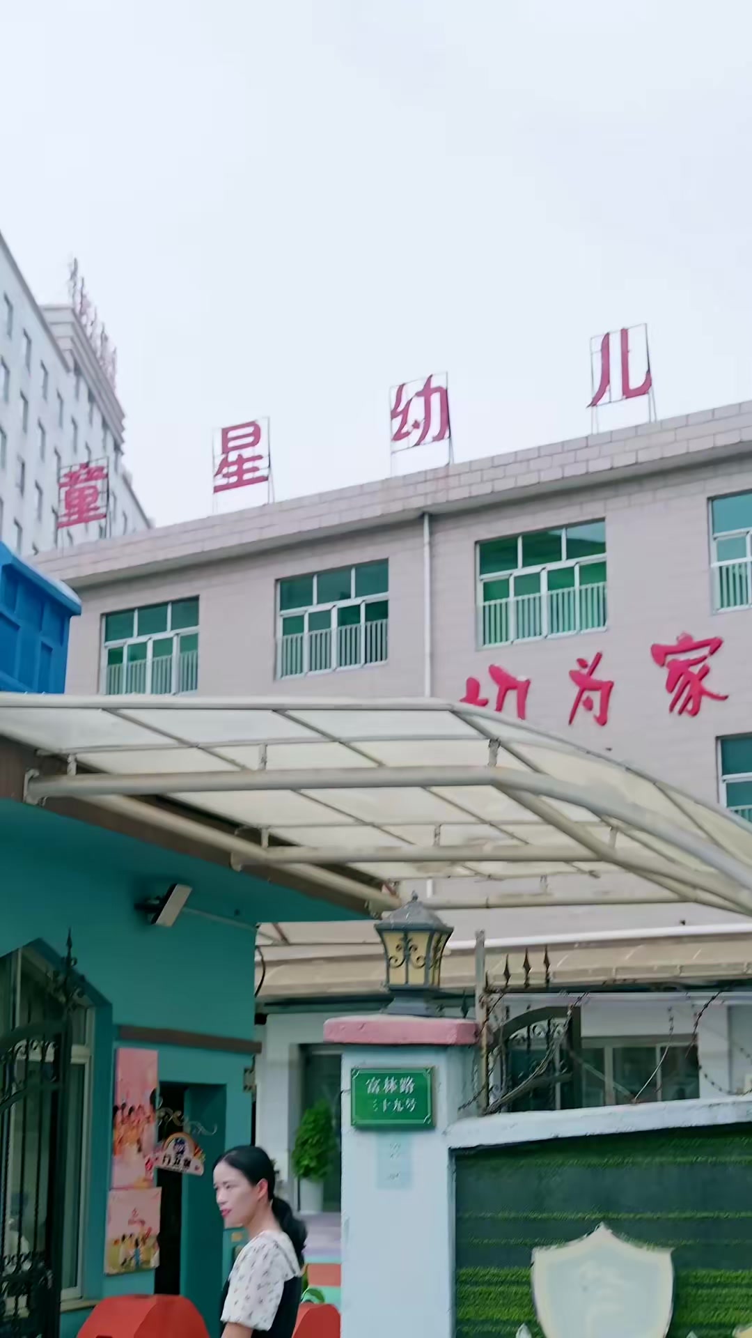 《心願擺渡人》劇照