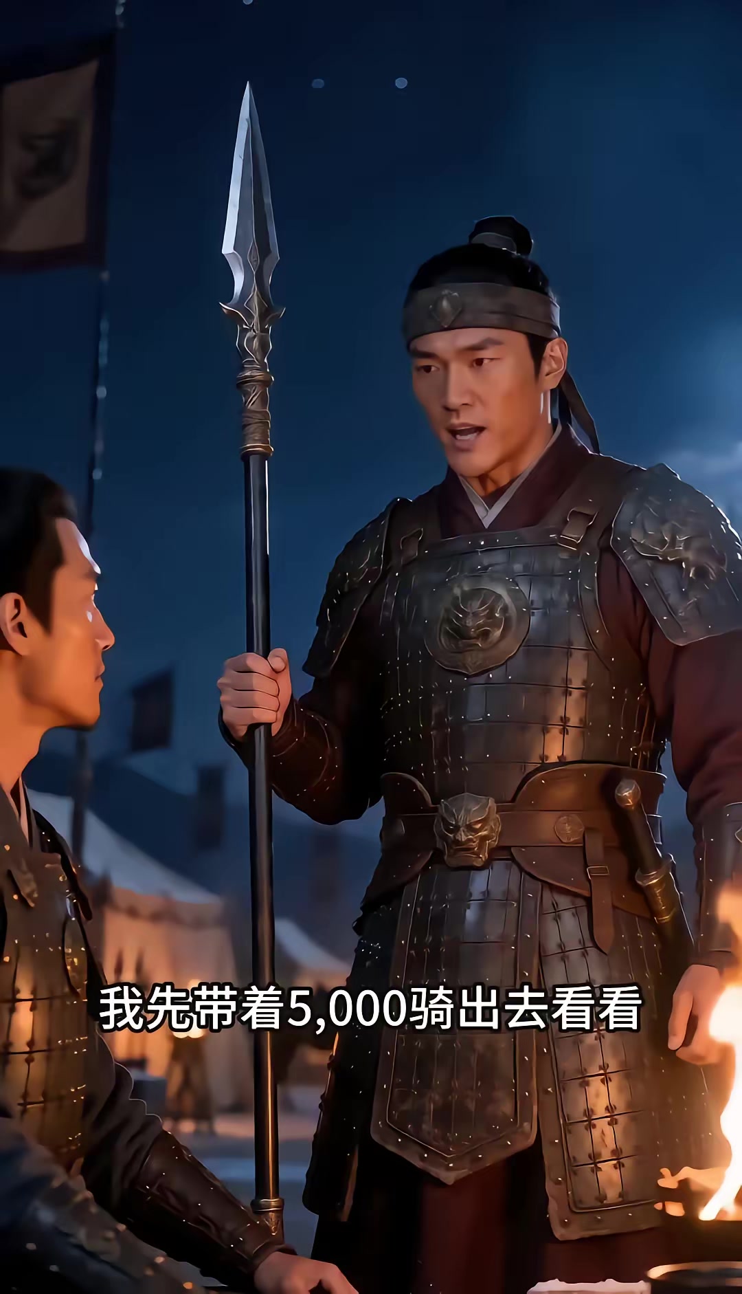 《燼九州：第三十三季》劇照