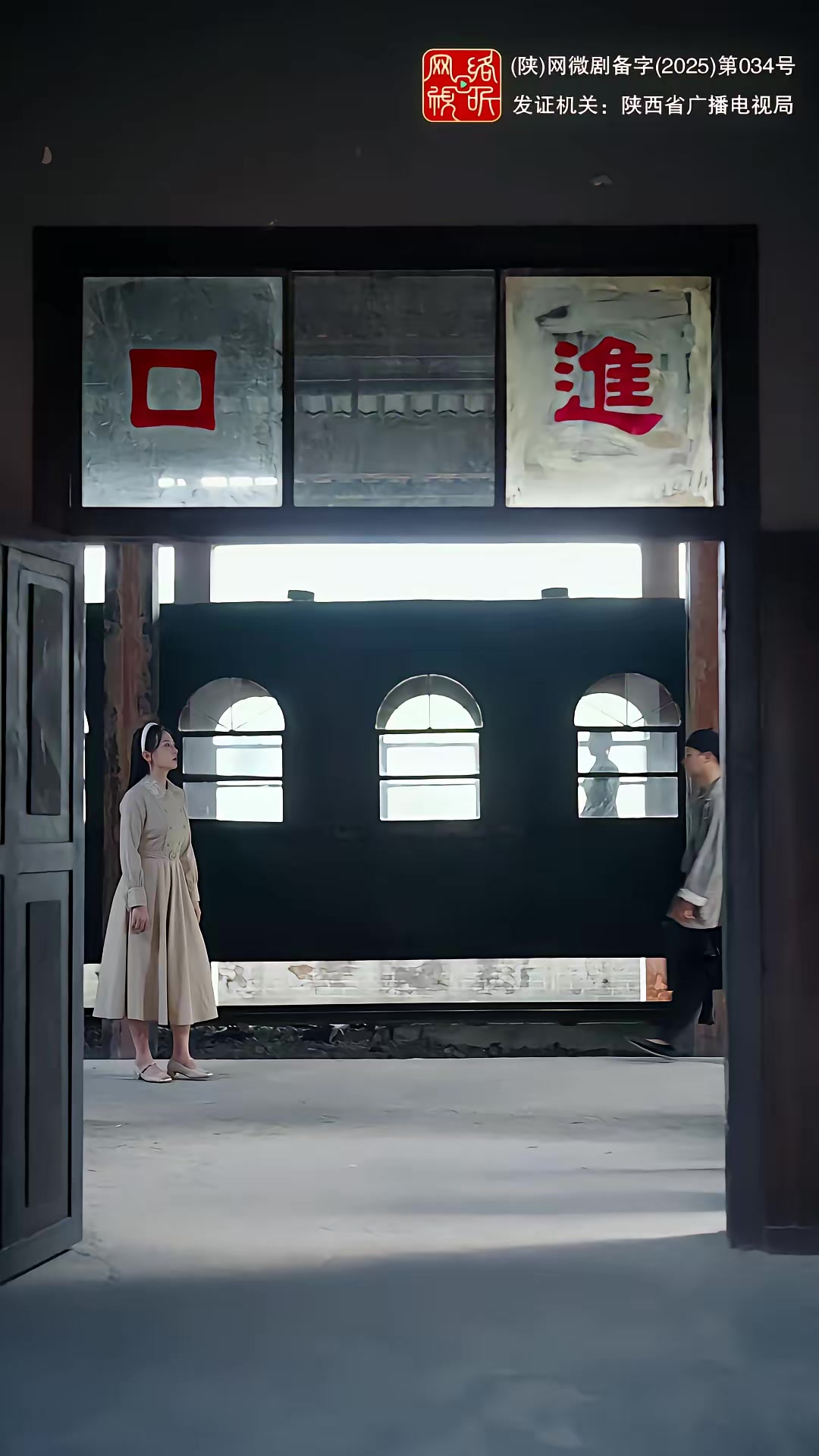 《黄河密码》剧照