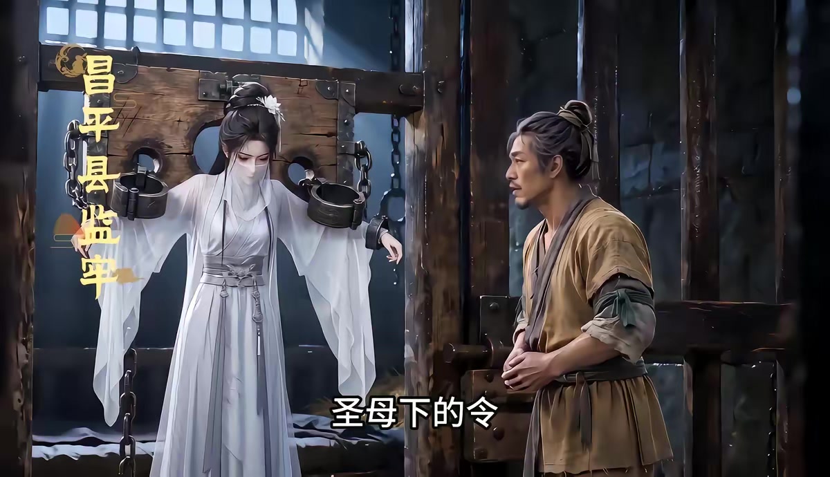 《我在古代造酒竟成了國師3D版第八季》劇照