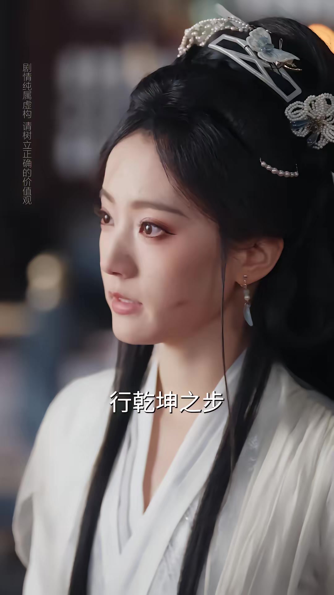 《天下第一纨绔2》剧照