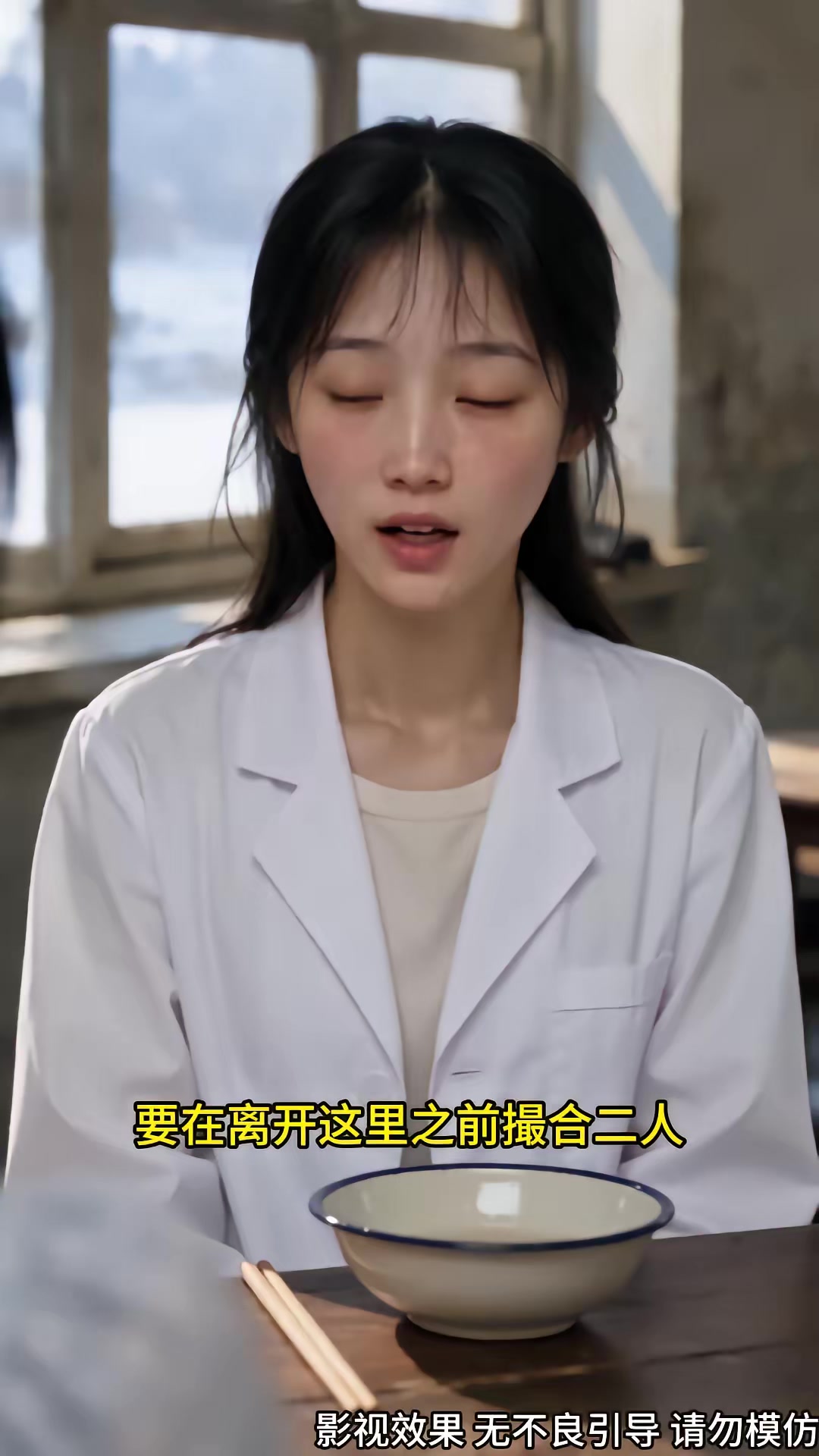 《離婚後我在八零賺錢養家第二季》劇照