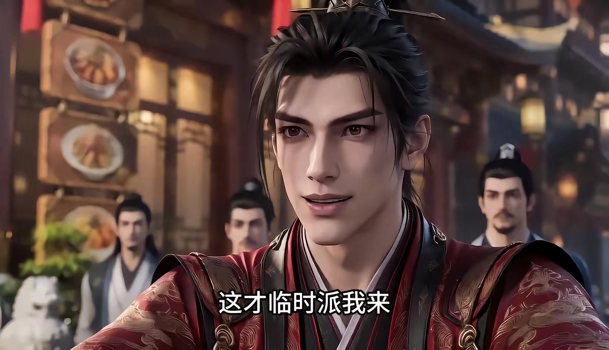 《我在古代造酒竟成了國師3D版第八季》劇照