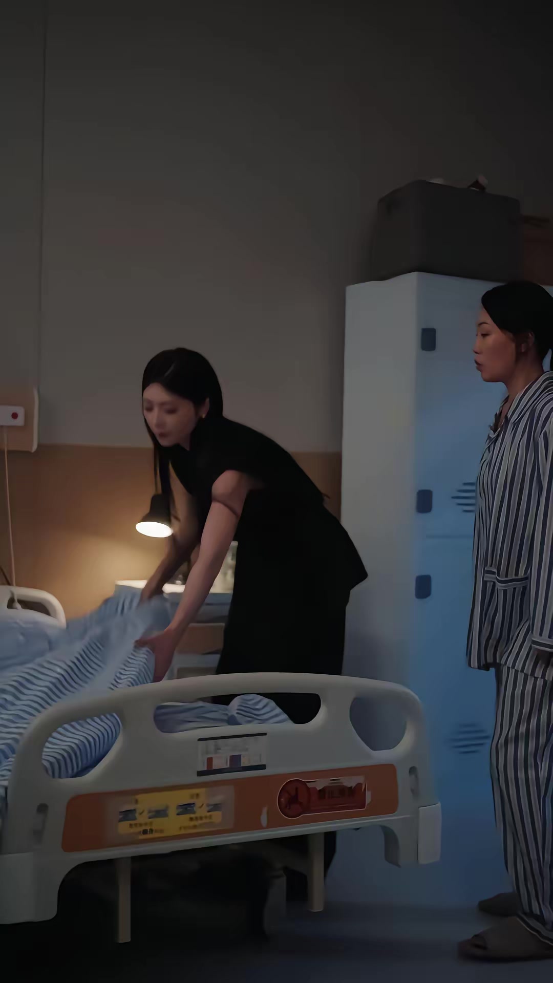 《偏愛晚風》劇照