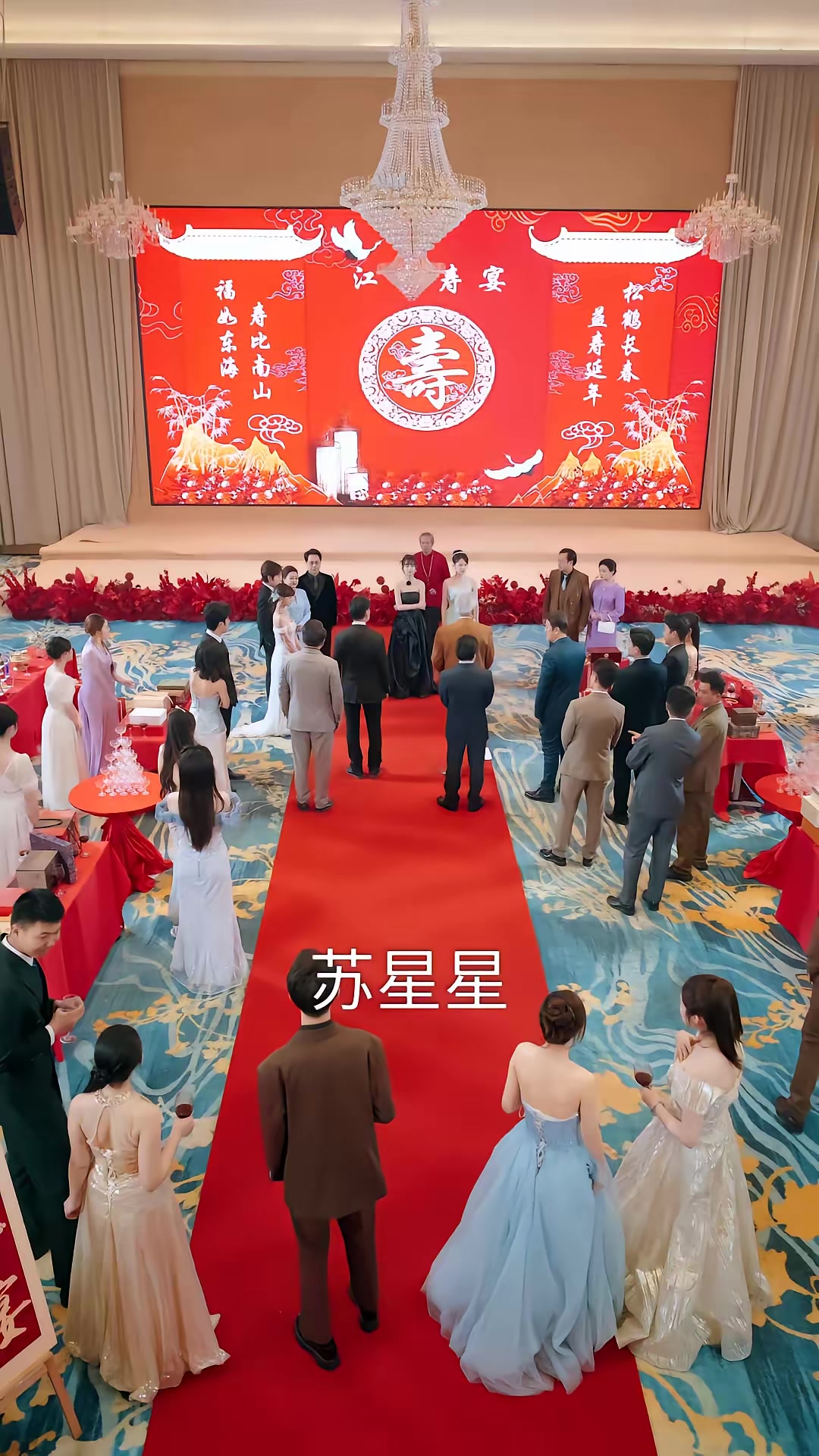 《苟在女配身邊當老大》劇照