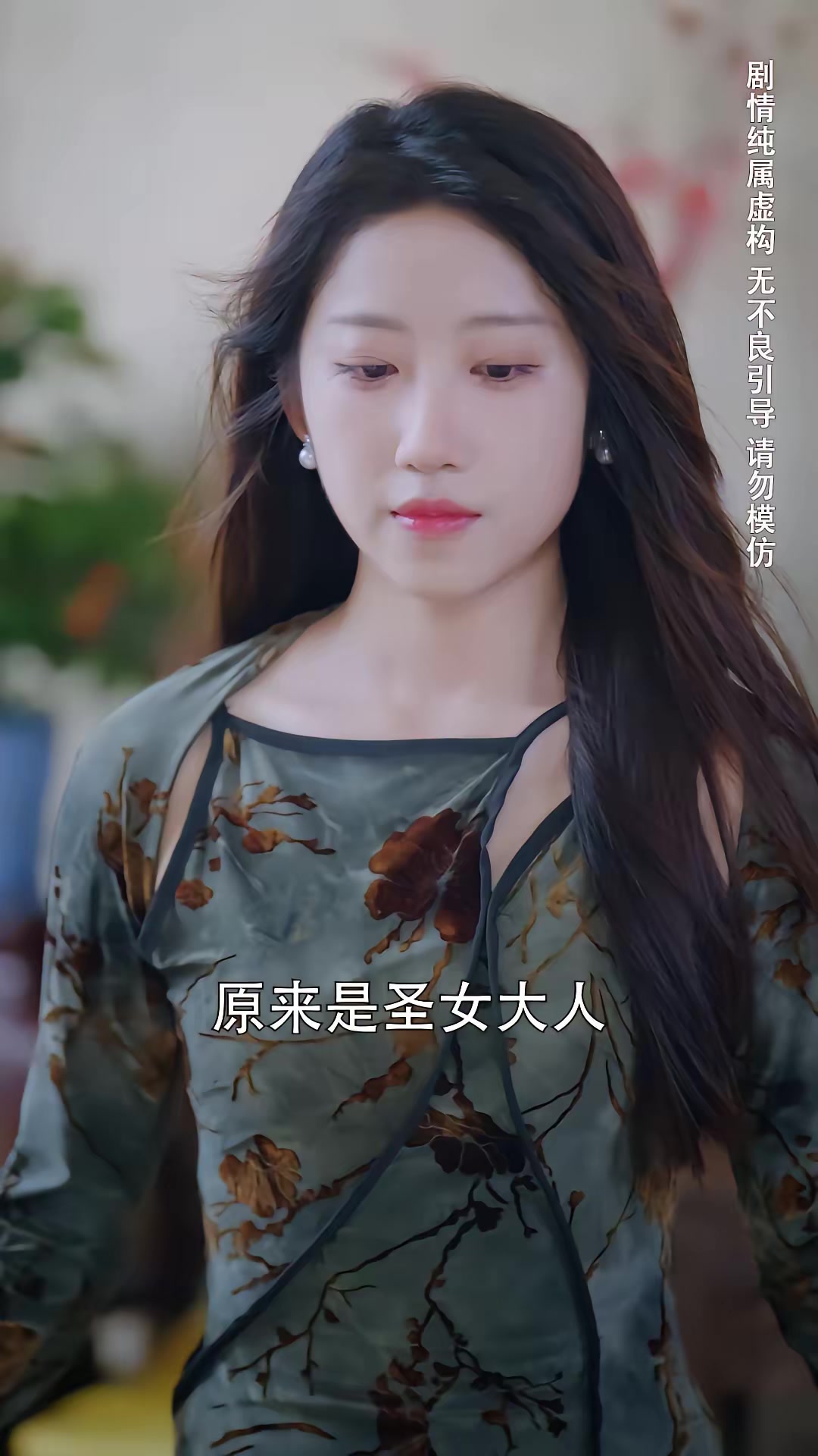 《种菜十年，我无敌了》剧照