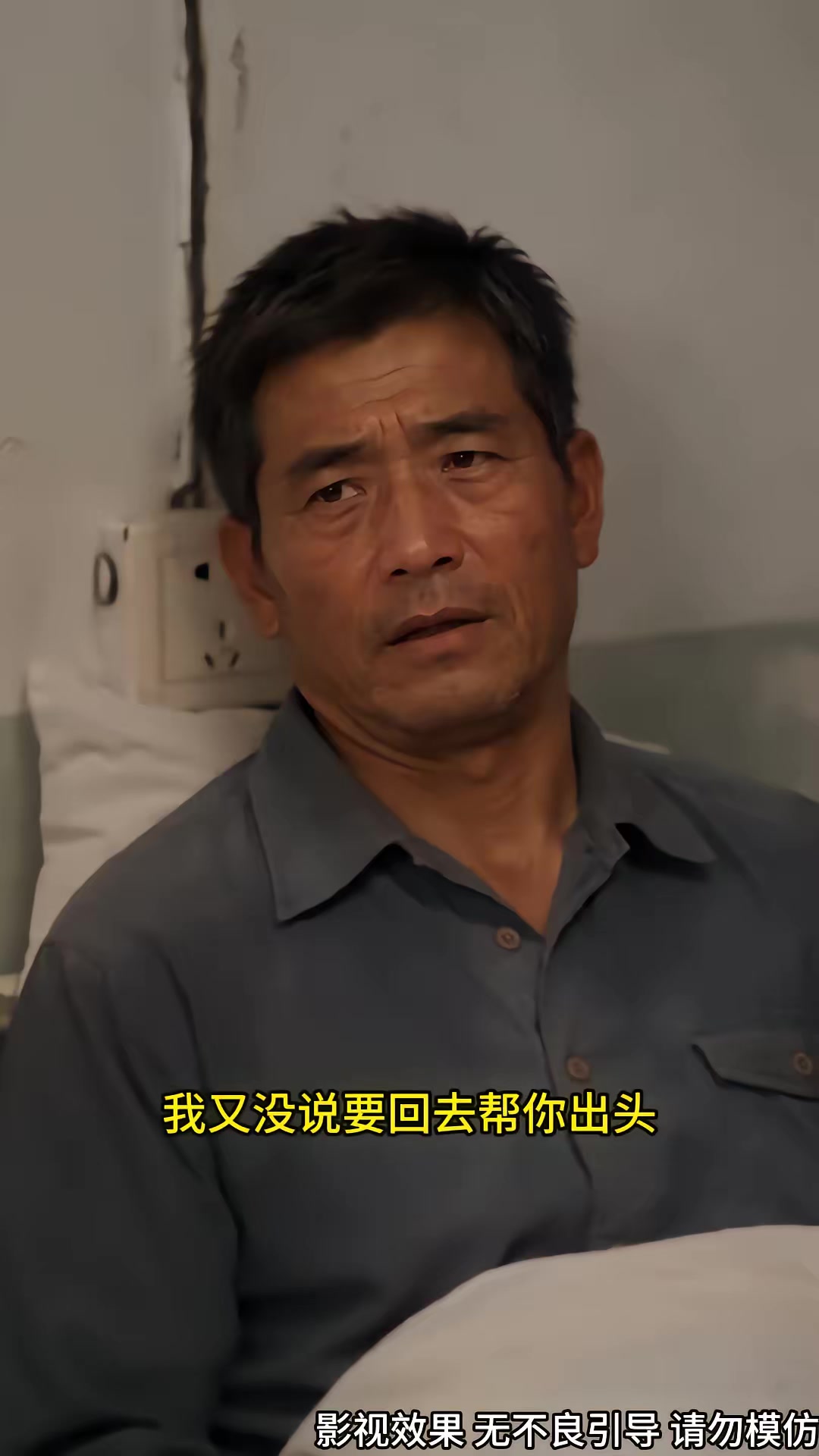 《離婚後我在八零賺錢養家第二季》劇照