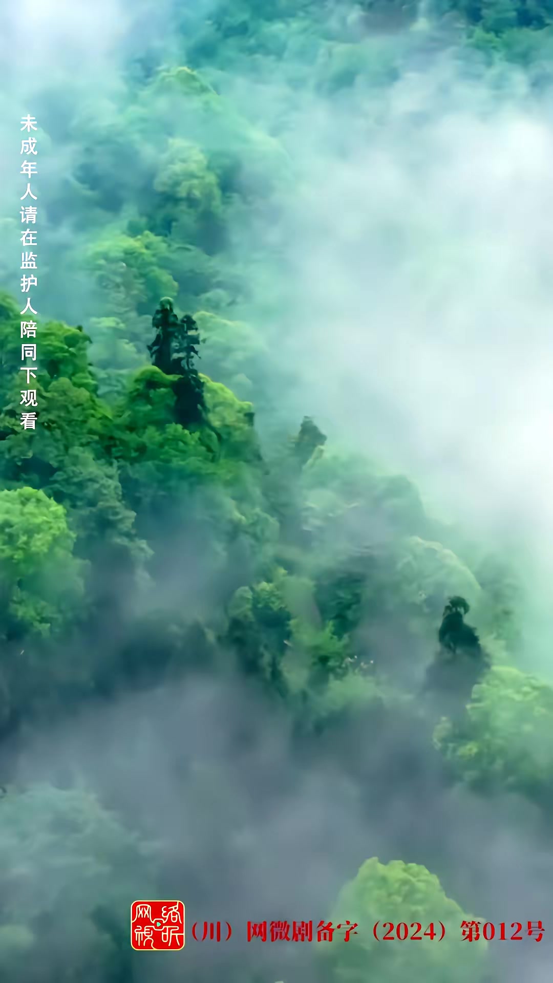 《荒野迷踪》剧照