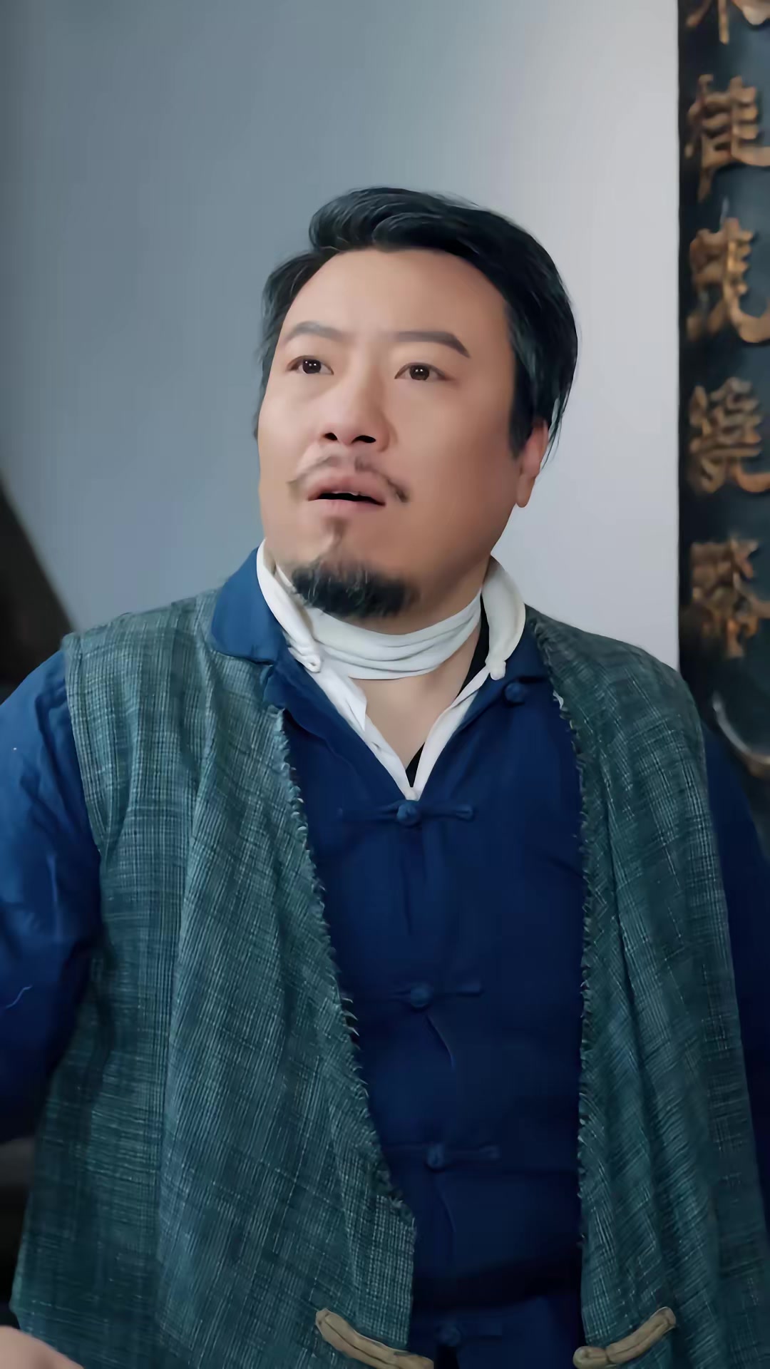 《穿越民國成殭屍，我帶我兒七叔飛》劇照