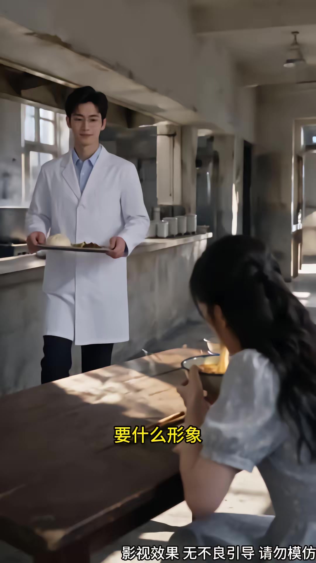 《離婚後我在八零賺錢養家第二季》劇照